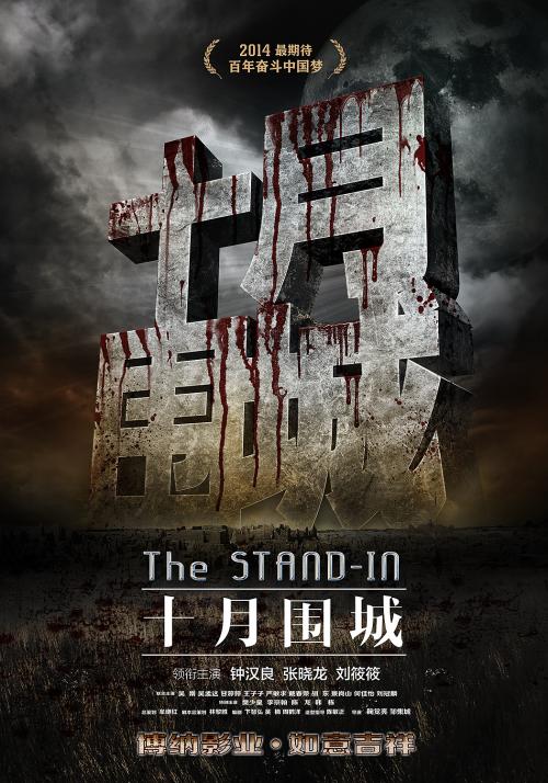 准学士学位证书